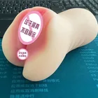 Поддельные Инь ручной самолет чашка Мужская реальная Инь хип Вагина двойное отверстие большая задница забавные секс-товары оптом