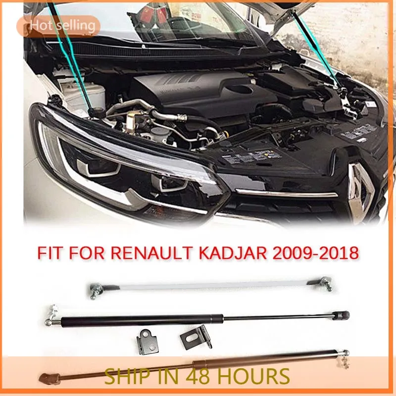 

Аксессуары подходят для RENAULT KADJAR 2009-2018 капот автомобиля гидравлические газовые стойки амортизационные стойки подъемник поддерживает автостайлинг