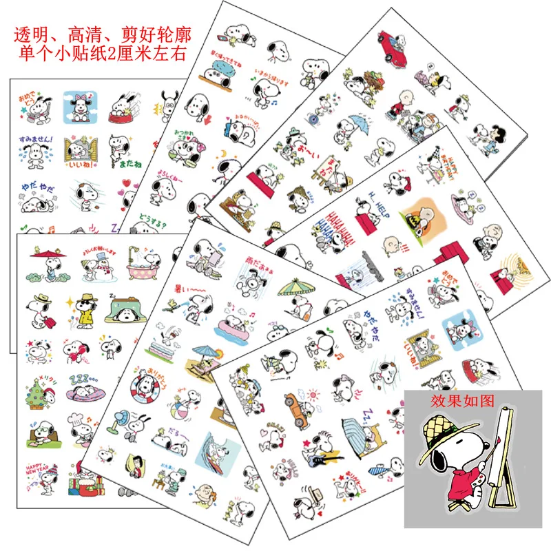 

8pcs Snoopy Sticker Cartoon Expression Hand Account Sticker Mobile Phone Computer Sticker Album Diary Transparent PVC Sticker