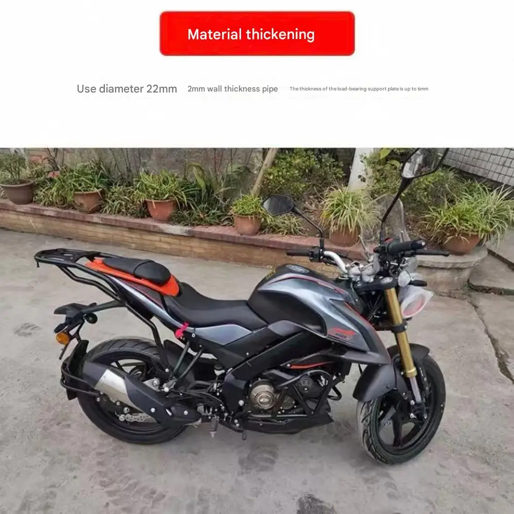 Для QJMOTOR SRK125S: Высокопрочный алюминиевый задний багажник, кронштейн для верхнего кофра, грузовая полка, аксессуары для модификации (art.: 3920db13cf501) - 3920db13cf501