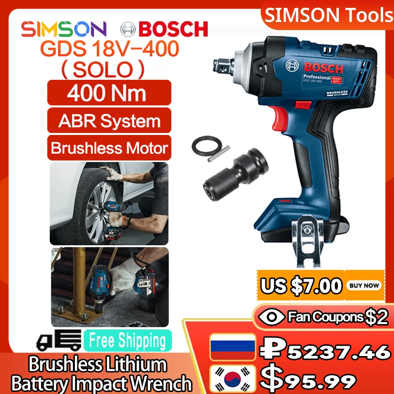 Bosch GDS 18v-400 бесщеточный литиевый ударный гайковерт 400 нм искусственный