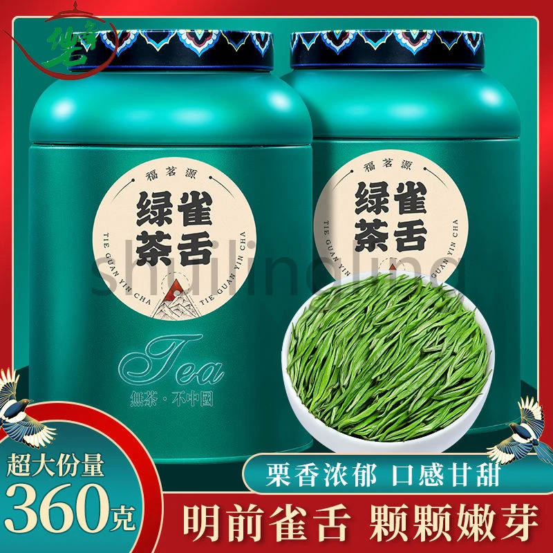 

Язычок зеленый чай 2022 весенний чай до династии Мин нежные бутоны зеленый чай Гуйчжоу язык зеленые бутоны Meitan 180 г/банка
