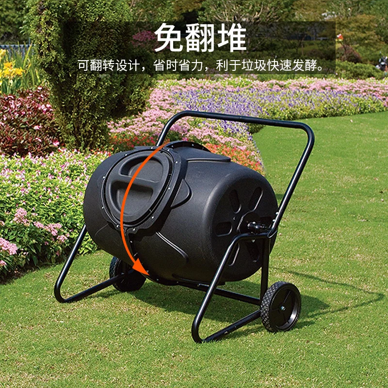 

Foreign trade 190L villa outdoor compost bucket rotating drum aerobic kitchen waste Organic fertilizer fermentation bucket