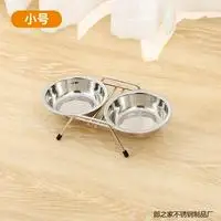 

Двойная миска для домашних животных, миска для еды для собак, миска для питья из нержавеющей стали для домашних животных, миска для питья для кошек, не скользит