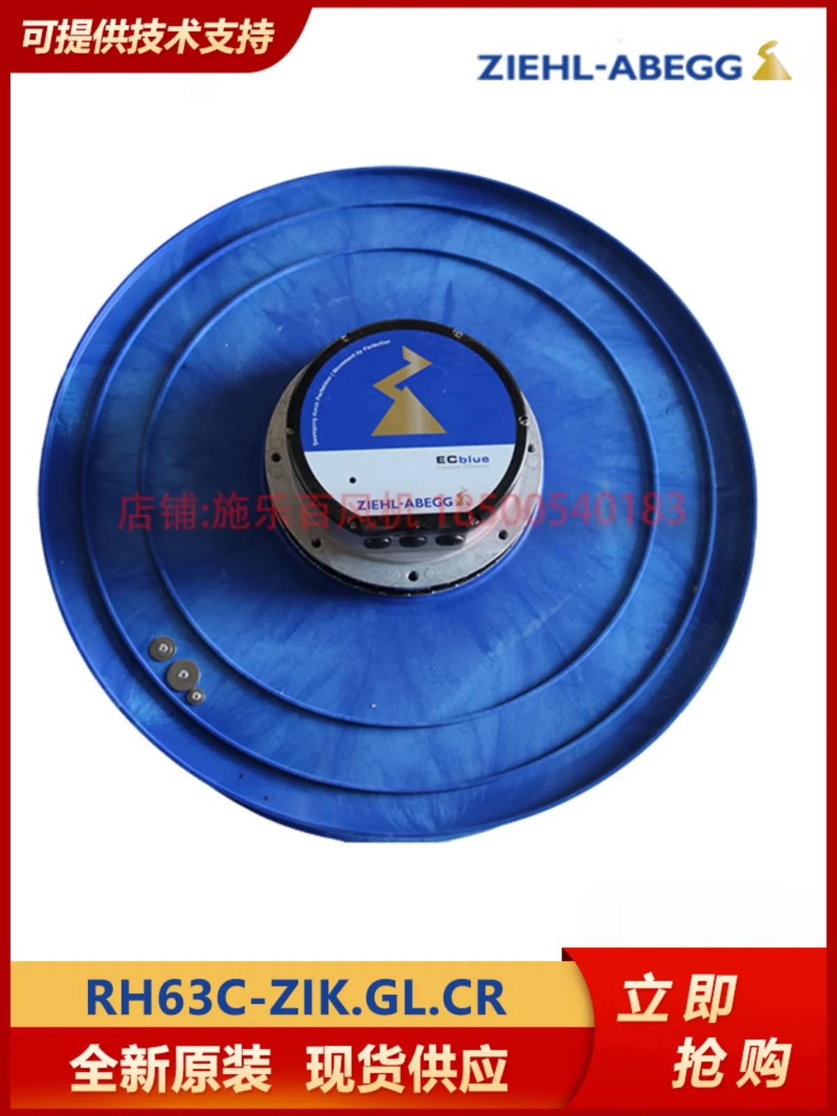 Германия ZIEHL ABEGG Xerox RH63C-ZIK.GL.CR Центробежный вентилятор Оригинальный импортный
