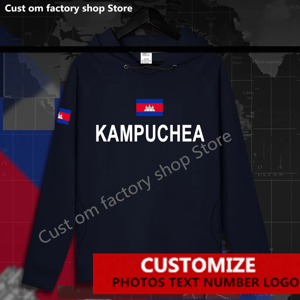 Камбоджа Kampuchea KHM толстовка пользовательские фанаты Джерси DIY Имя Хай-стрит Мода