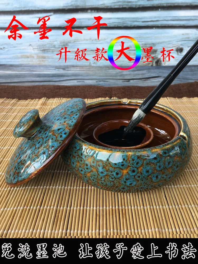 

Ceramic Anti-Dry Ink Moisturizing Hot Pot Inkstone Mo Chi Special Four Treasures Of The Study Ink Dish For Students To Practice