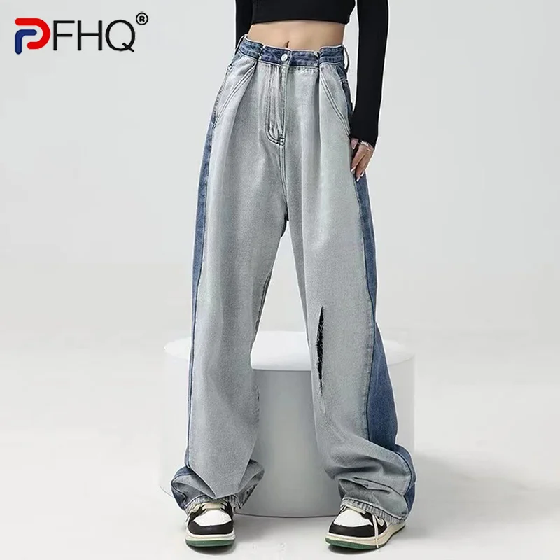 

PFHQ весенние контрастные Лоскутные нишевые дизайнерские высококачественные новые джинсы мешковатые прямые брюки с широкими штанинами с 2023 ...