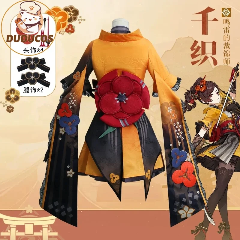 DUDU-R Genshin Impact Chiori Косплей Костюм Inazuma Модельер Чири Девушки Кимоно Хэллоуин