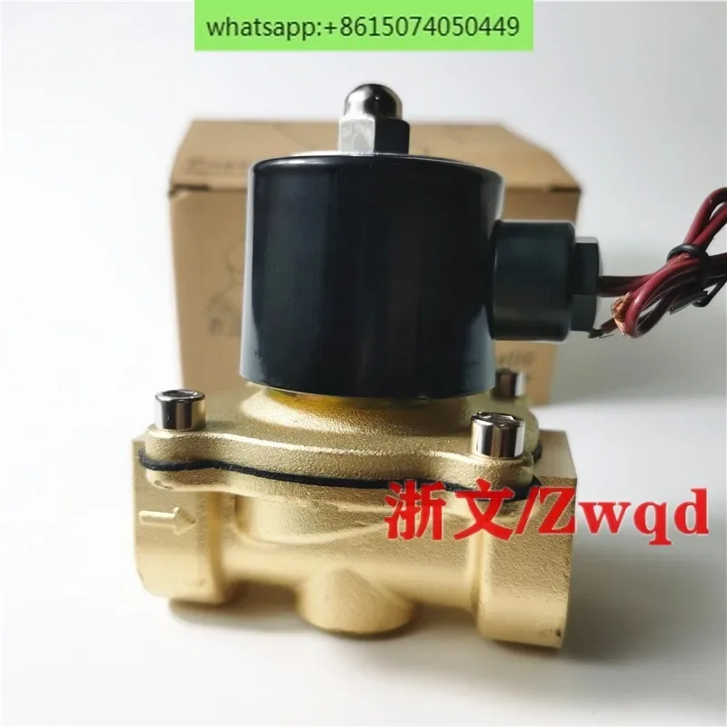 Электромагнитный клапан для трубопровода 2W160-15 2W-160-10 2W200-20 2W250-25 нормально