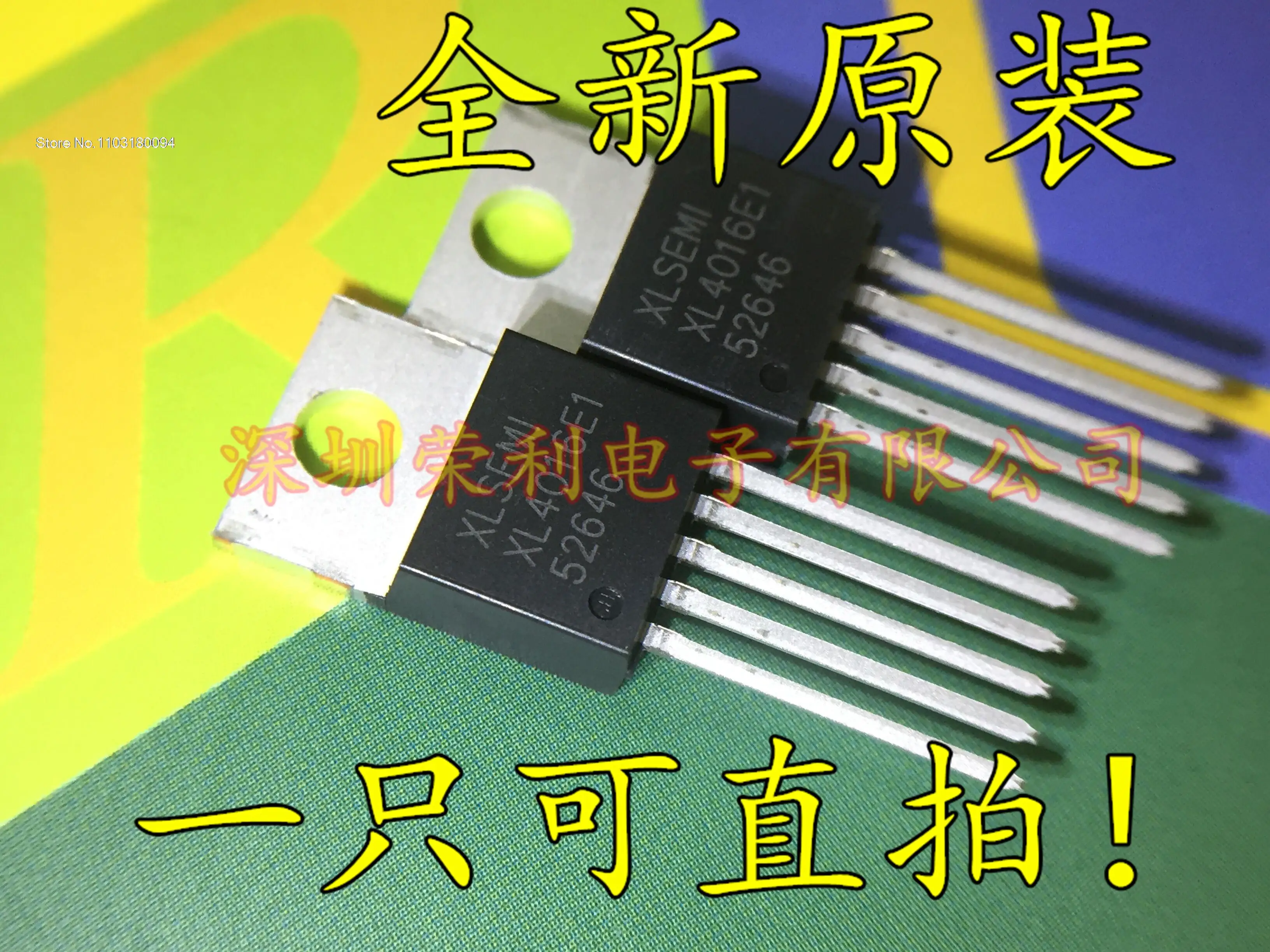 

XL4016E1 TO220-5 40V 8A IC DC-DC