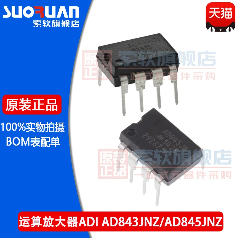 

Новый оригинальный ad843jnz ad845jnz 843jn 845jn операционный усилитель в-провал линии-8