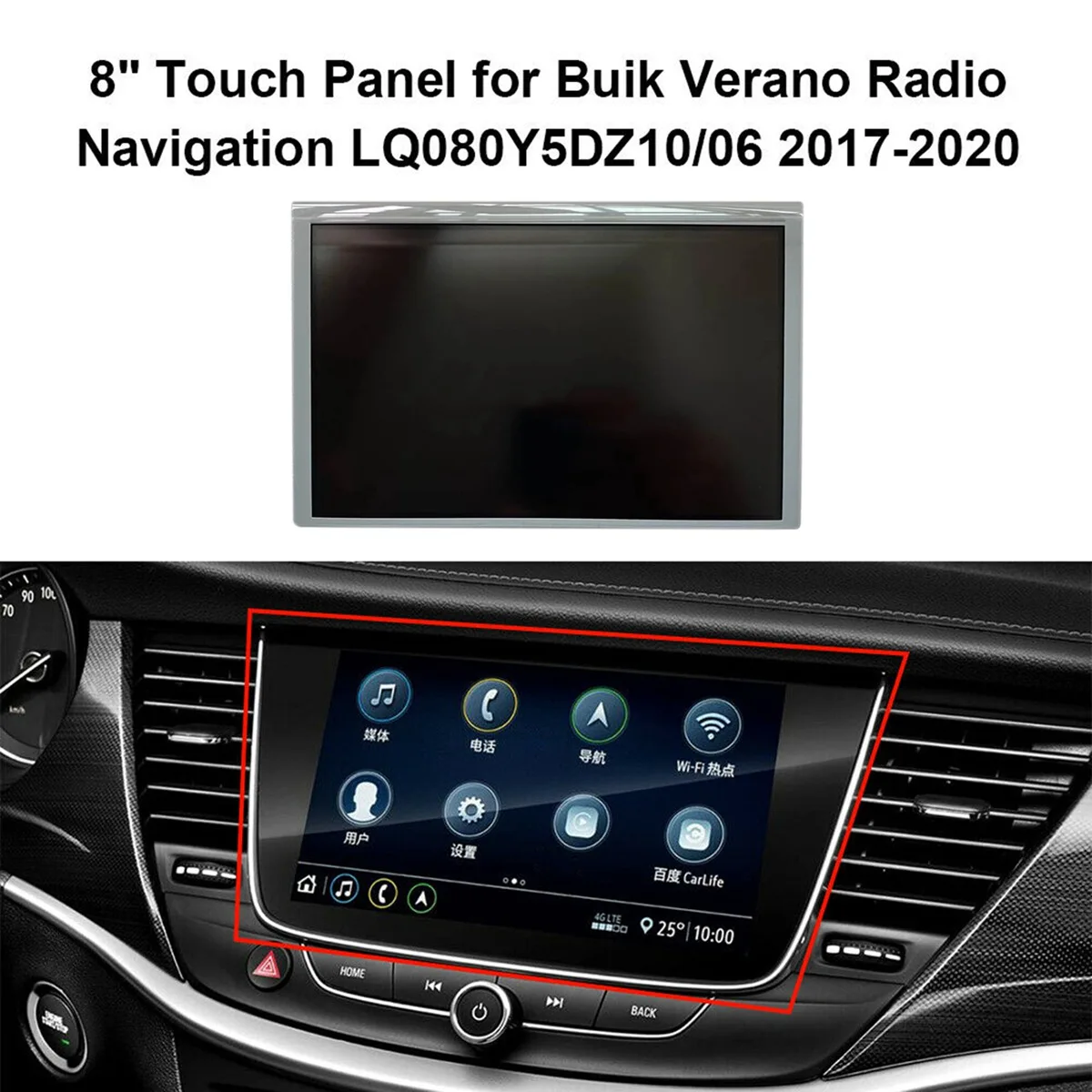 8-дюймовый ЖК-дисплей экран для Opel Astra K автомобильный DVD GPS-навигатор LQ080Y5DZ10 LQ080Y5DZ06
