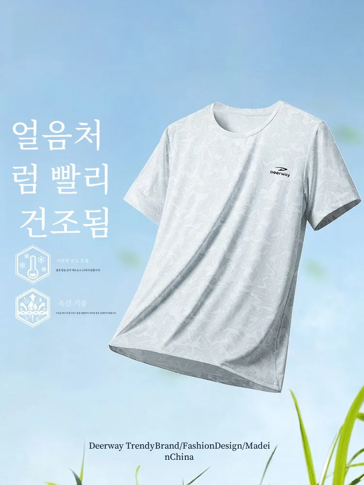 Delghui Спортивная футболка с короткими рукавами для занятий спортом на открытом