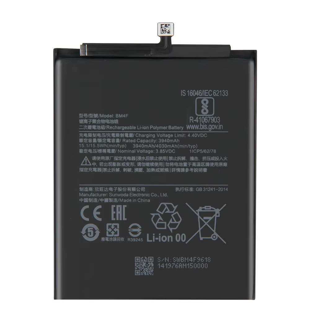 Фото Аккумулятор BM4F для Xiaomi Mi CC9, CC9e, Mi A3, Mi9 Lite №5