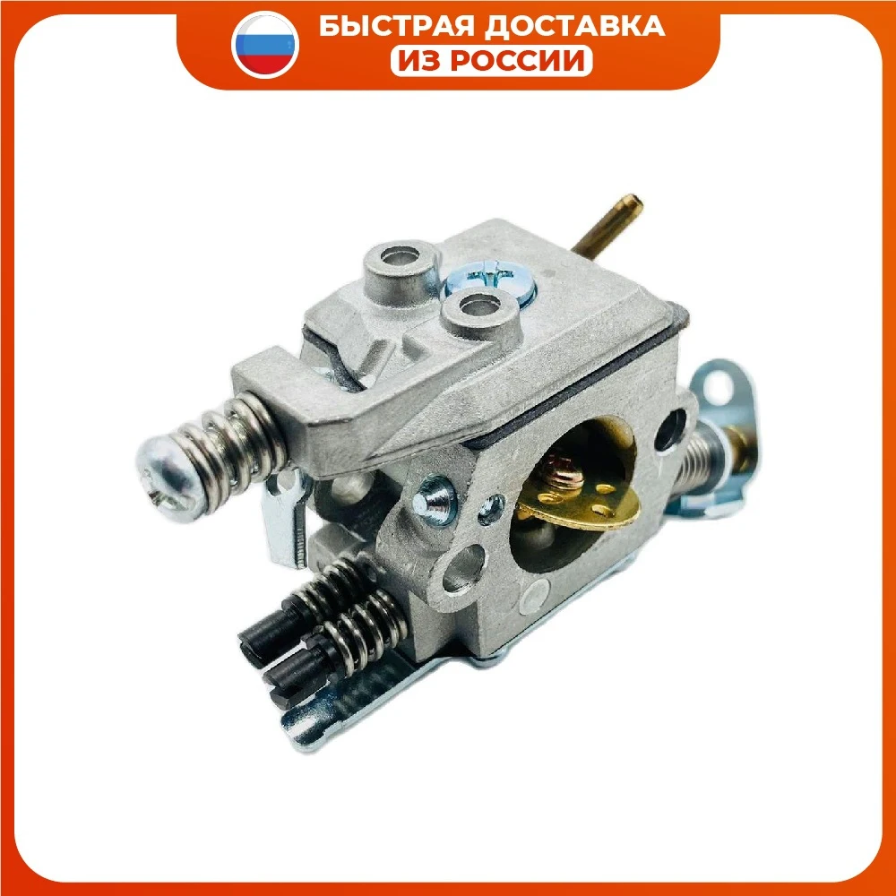 Карбюратор бензопилы Husqvarna 137/142