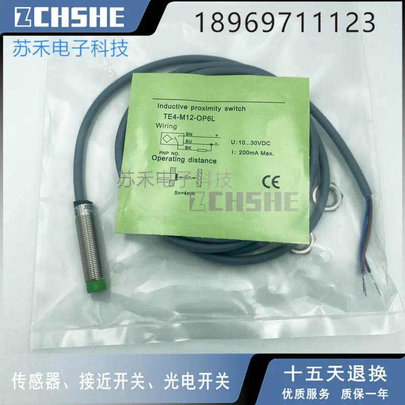 TE4-M12-OP6L Индуктивный бесконтактный переключатель постоянного тока с тремя проводами PNP, нормально открытый датчик