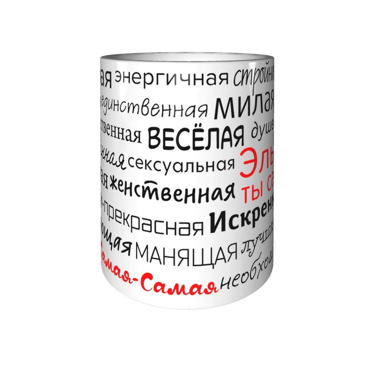 Mug name эльвира crown inside mug wine glass gift | Mugs