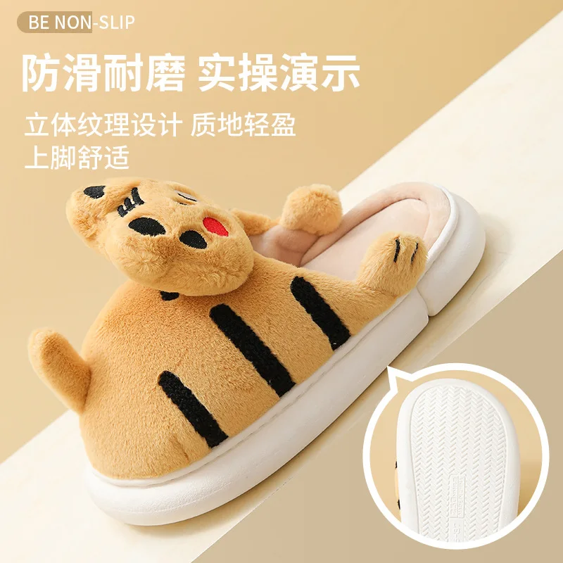 Cuddly Hug Tiger Slipper for Women Winter Plush Warm Female Home Fuzzy Shoes Slides Cute Cuddle Cat Woman House Cotton Slippers