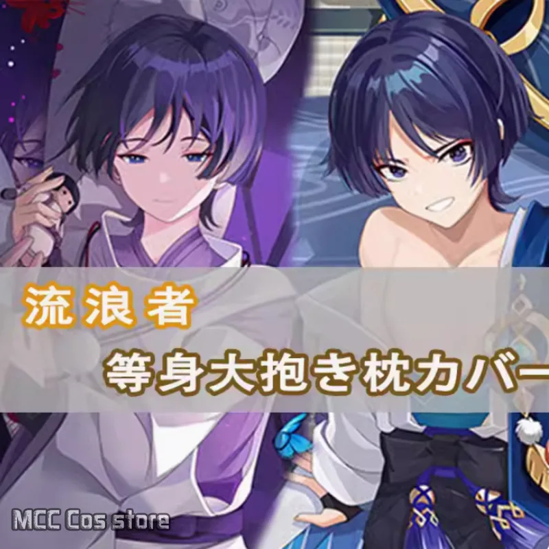 Аниме Genshin Impact Wanderer Sexy Dakimakura Hing Body чехол Japanese Подушка-отаку наволочка для подушки