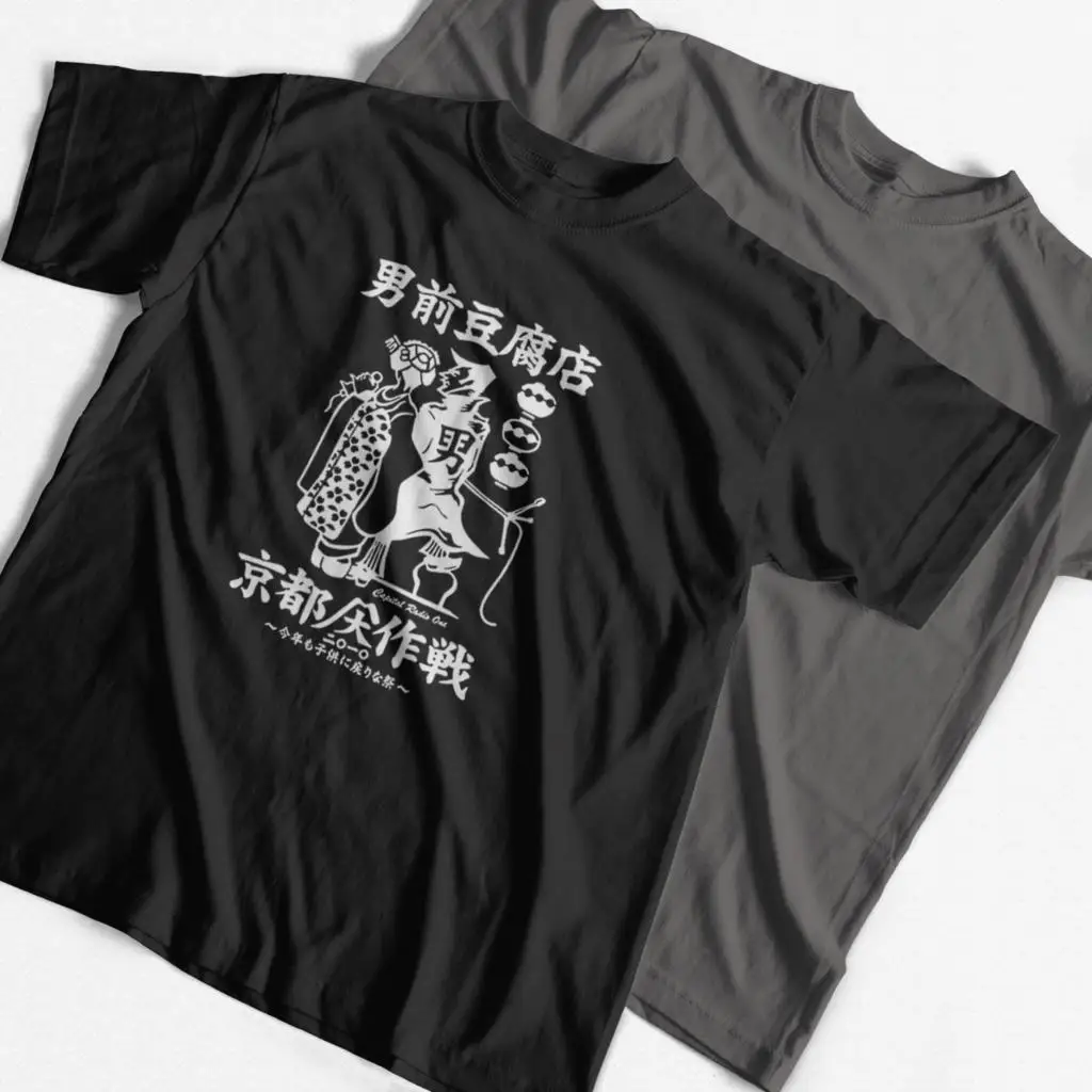 

COOLMIND 100% cotton streetwear cool japanese designs men T shirt casual short sleeve men t-shirt o-neck tshirt men tee shirts
