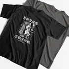 Уличная одежда COOLMIND из 100% хлопка, крутая Мужская футболка с японским дизайном, повседневная мужская футболка с коротким рукавом и круглым вырезом, мужские футболки