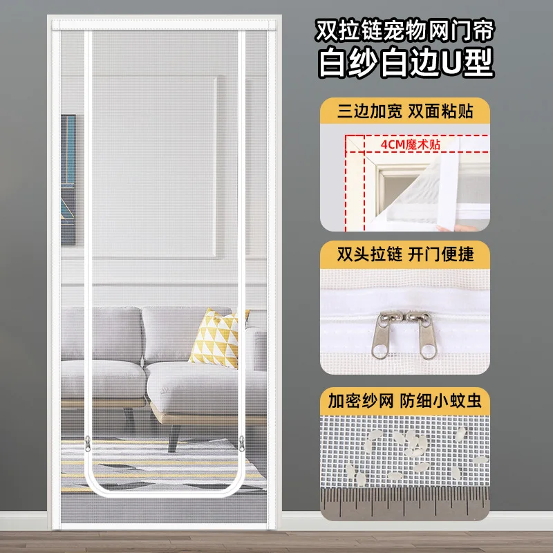 Магнитная сетка на дверь москитная занавеска молнии насекомые защита от комаров