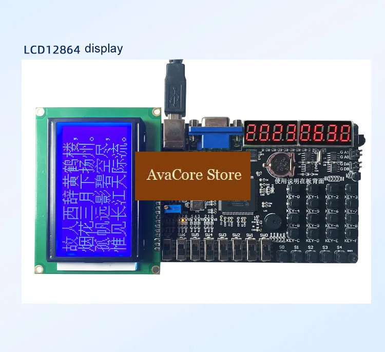 Фото Учебная плата AvaCoreEDA FPGA DEMO Altera EP4CE6 с USB Blaster, JTag, TTL, VGA, DAC, ADC, клавиатурой и термометром. №3