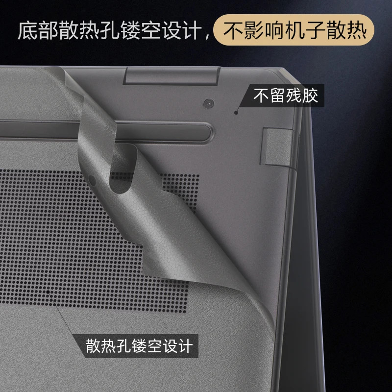 Виниловая наклейка для ноутбука HP SPECTRE X360 16f (16-1 1005TX) 2-в-1