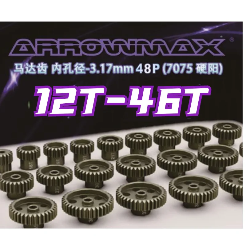arrowmax pinion gear