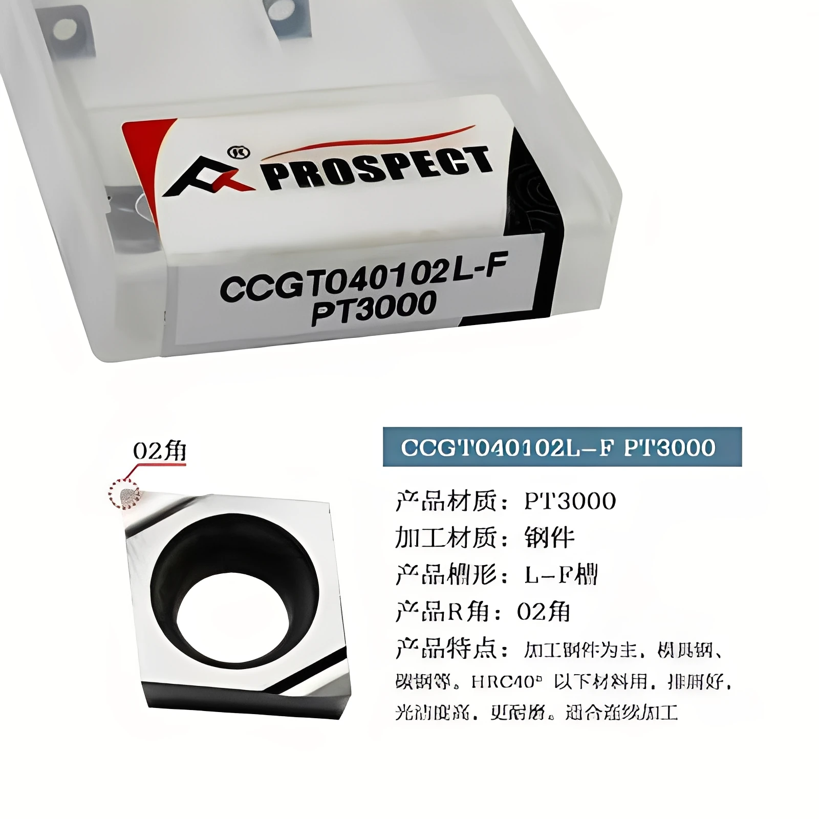 Фото CCGT03/04 0101 030102 030104 L-F P8090U Прецизионные расточные пластины для обработки закаленной стали №4