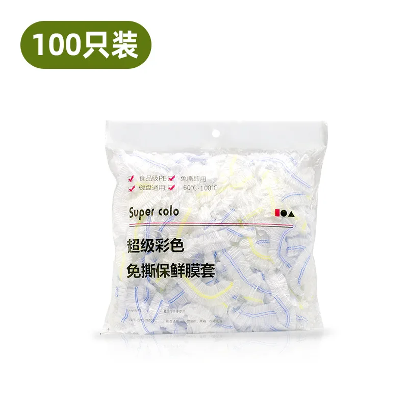 

Одноразовая пищевая пленка MOONBIFFY 50/100/200 шт.