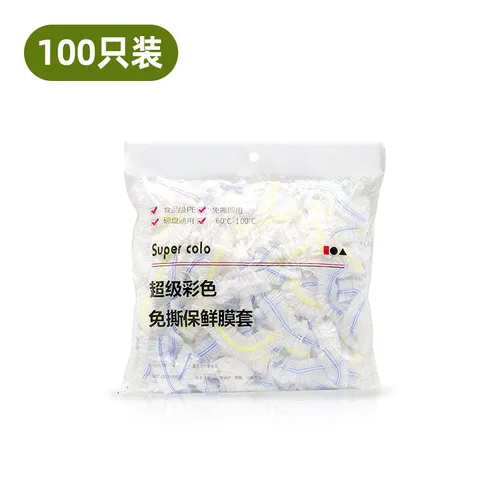 Одноразовая пищевая пленка MOONBIFFY 50/100/200 шт.