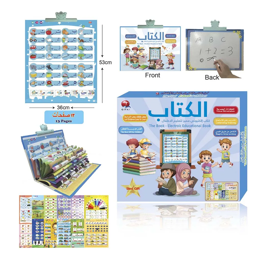 

Sound Wall Chart Electronic Arabic English Learning Machine Multifunction Preschool Toy Audio Digital Baby Kid Educational