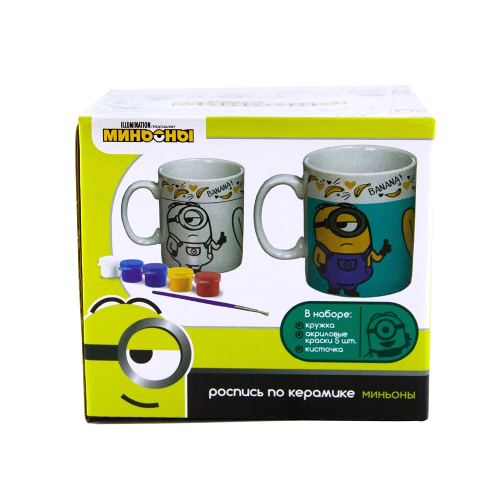 Кружка &quotМиньоны. Бананы&quot (325 мл) в наборе с красками и кисточкой для росписи по