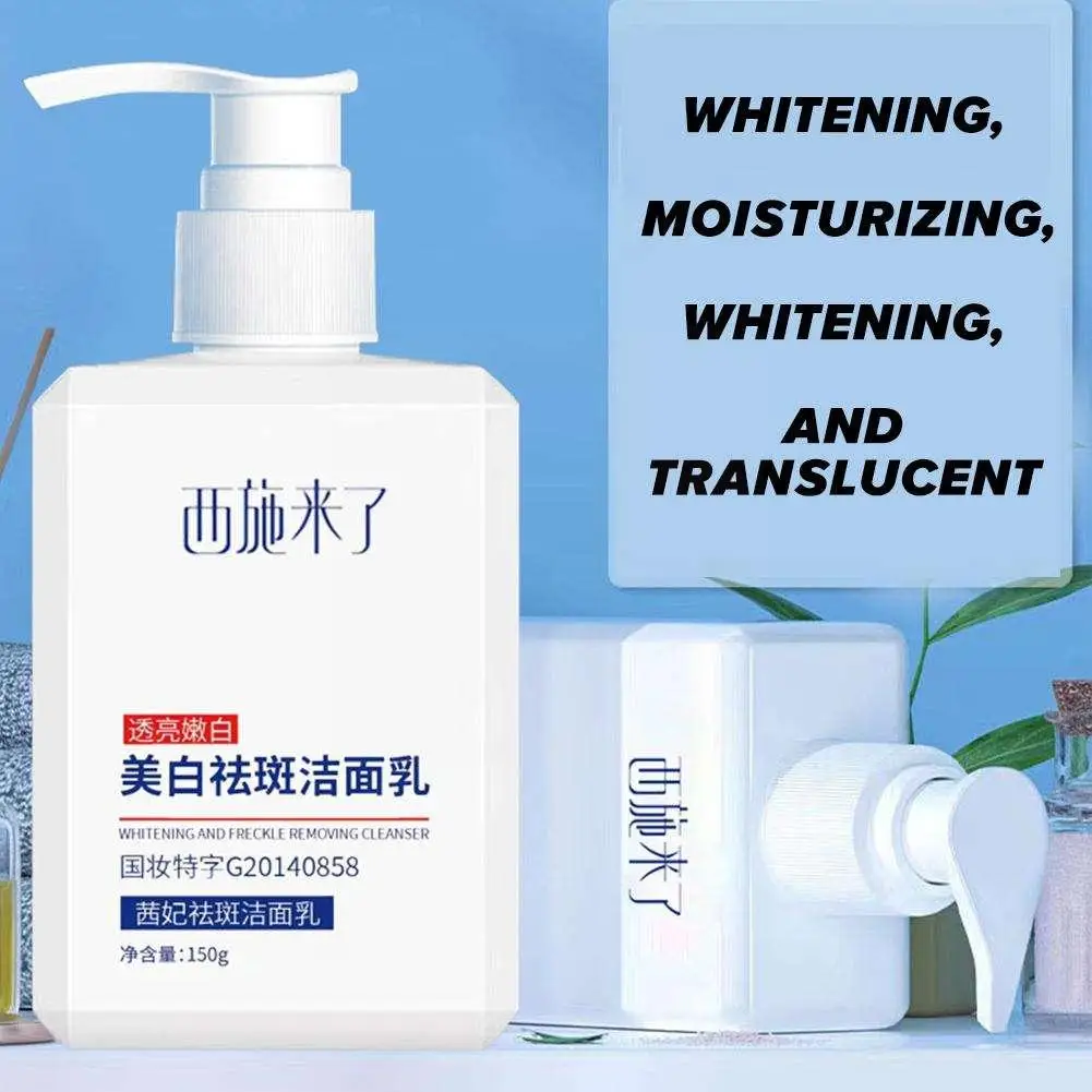 Рисунок 5 - Средство для удаления веснушек