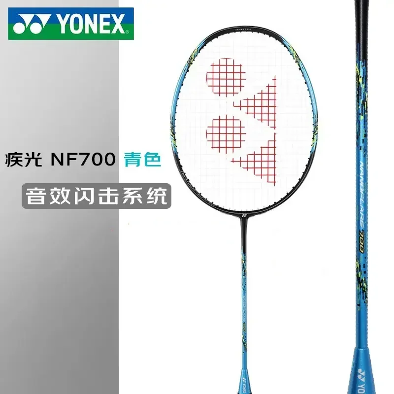 YONEX Original Badminton Racket NF700 Professional NANOFLARE Series All-Carbon With Strings Customised Pounds（20-28 Lbs）