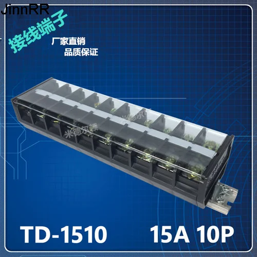 10 шт. соединители для клеммной колодки |