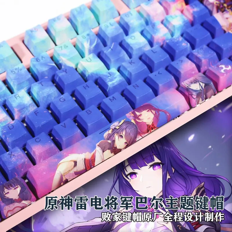 

108 Keys/set 5 Sides PBT Dye Subbed Keycaps Cartoon Anime Gaming Key Caps Genshin Impact Beelzebul OEM Profile Backlit Keycap