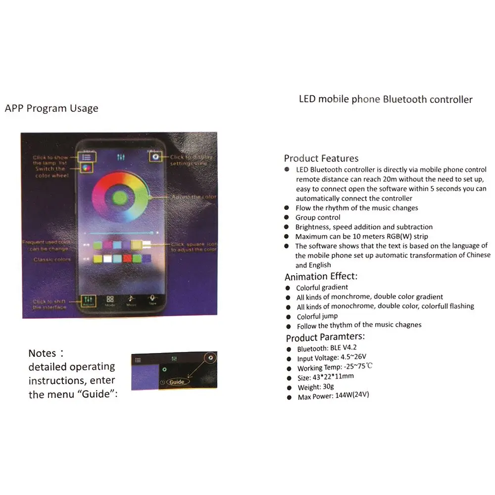 Мини-контроллер Светодиодных Лент RGB С Контролем Яркости Беспроводное