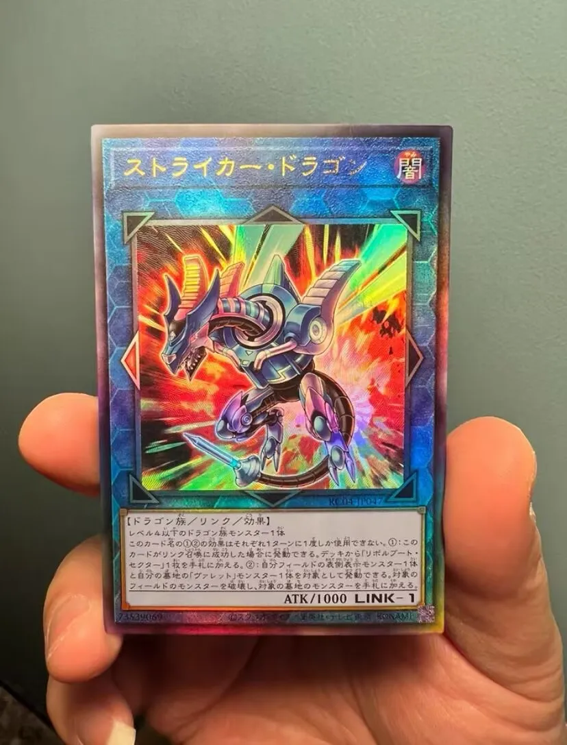 Страйкер Дракон-Ultimate редкая Фотогалерея редкости 25th - YuGiOh