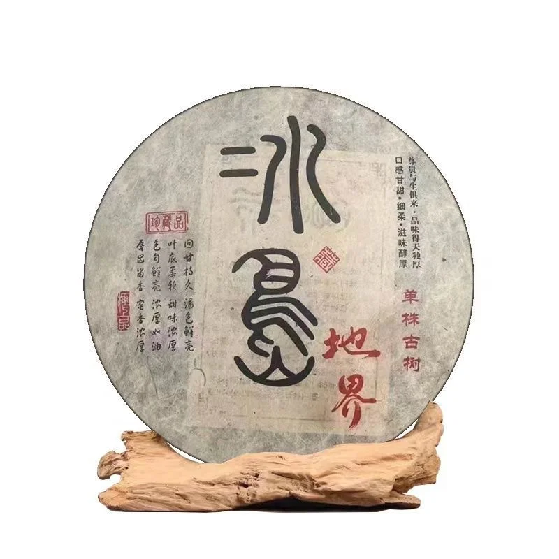 

2022 Raw Puer Chinese Tea Yunnan Pu'er Tea Beauty Slimming Health Care Pu'erh Tea 357g Droshipping