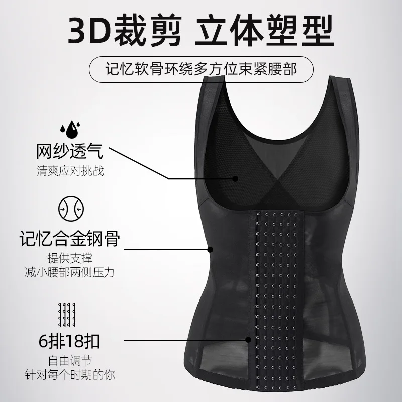 Женский тренировочный корсет для талии Корректирующее белье моделирующий жилет