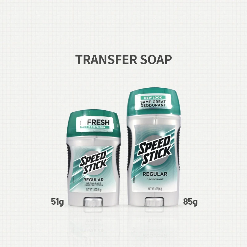 

Tattoo transfer cream tattoo transfer oil tattoo special 51g small bottle transfer soap green Jieyi tattoo equipment