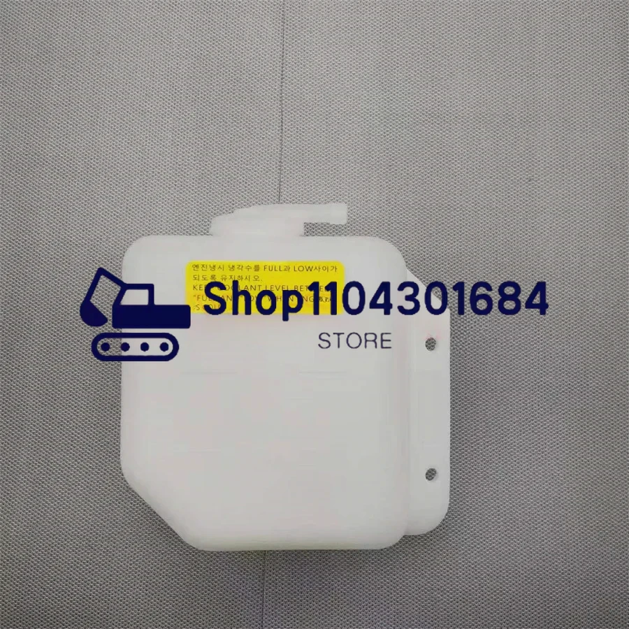 

121468 -44520,SUB TANK YANMAR F15,F14,F16,F24,FX24,SV08-1A,V3-6,v4-6,YM1602, YM1610,YM1702,YM1720,YM1802,YM2301,YM2310,YM2402,