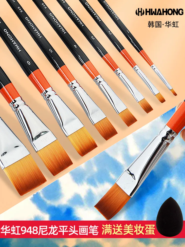 HWAHOMGH 948 нейлоновая Кисть для нанесения основы макияжа акварельная ручка