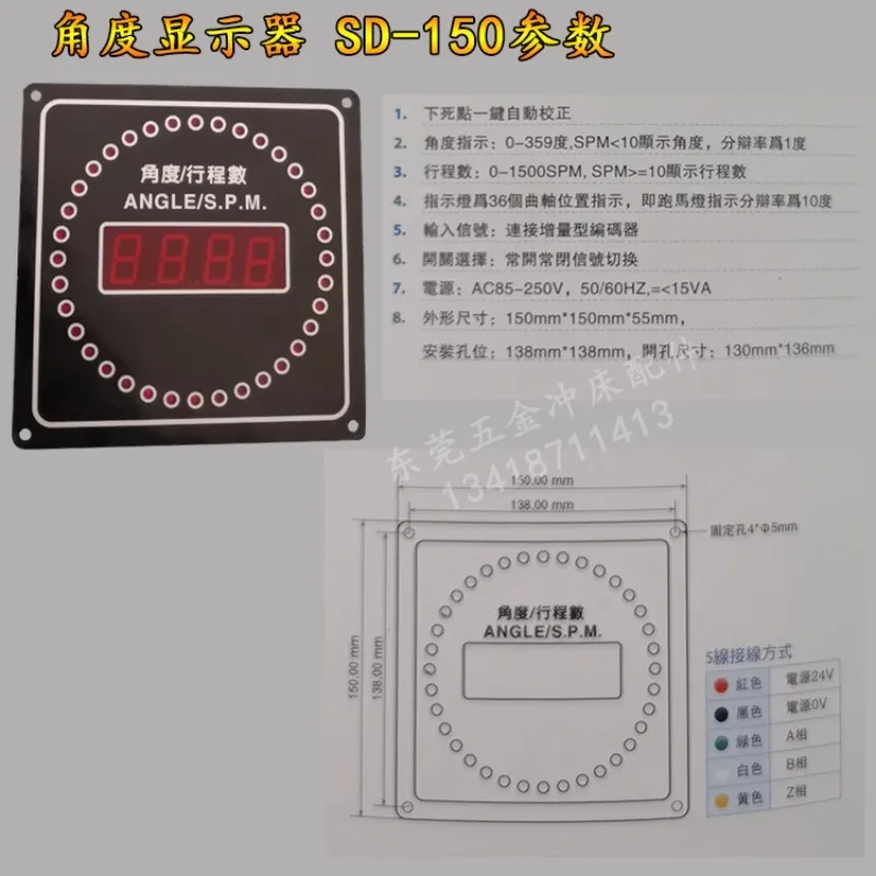 Jinfeng Дырокол электронной камеры угловой дисплей фотоконтроллер фотокодер