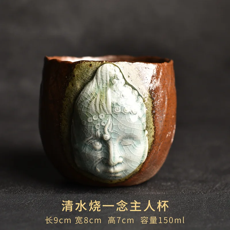 

Zhouyao Ручная керамическая чайная чашка