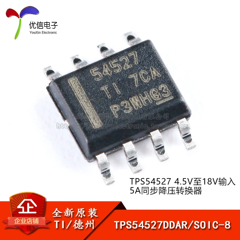 

5pcs/lot New original TPS54527DDAR SOIC - 8 synchronous buck converter chip