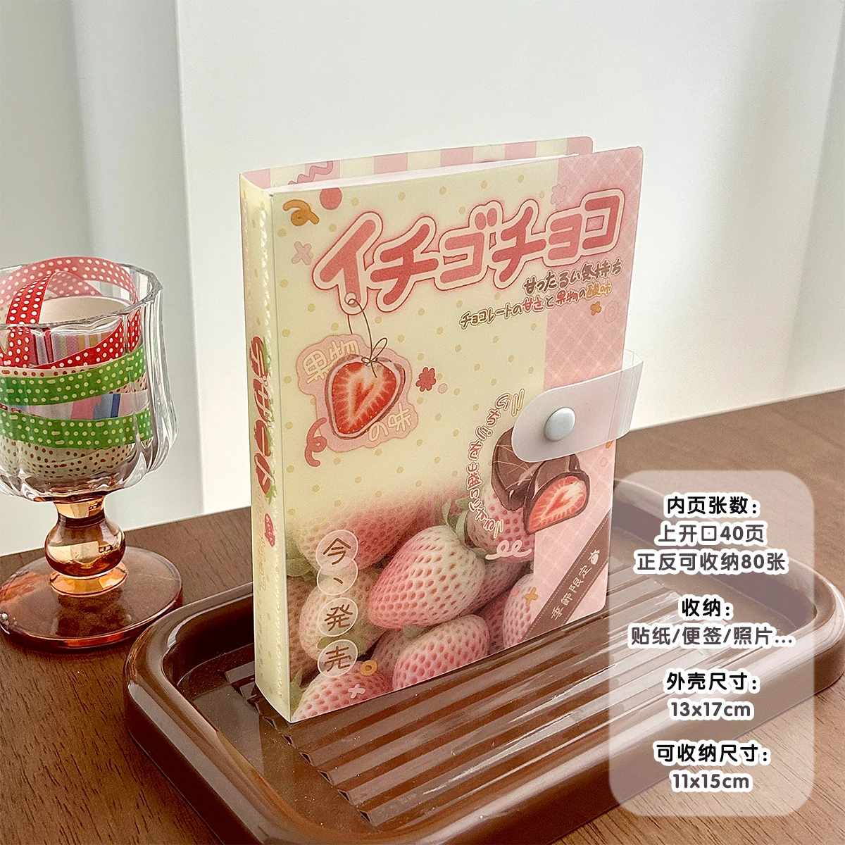 WAKAWAKA Kawaii альбом для хранения A6